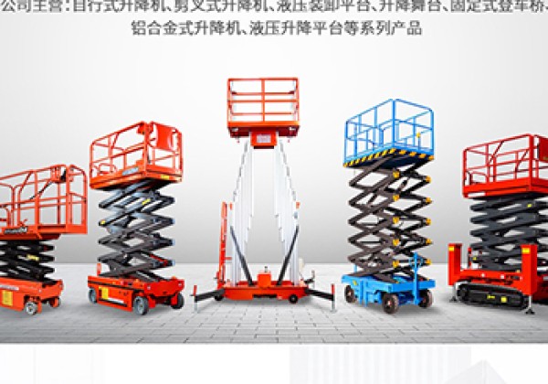 福海​出口成为核心增长引擎