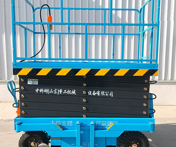 福海自行走升降机